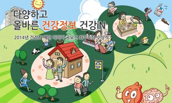 영유아 건강검진 문진표 다운로드 "건강인에서 쉽게하세요~~!"