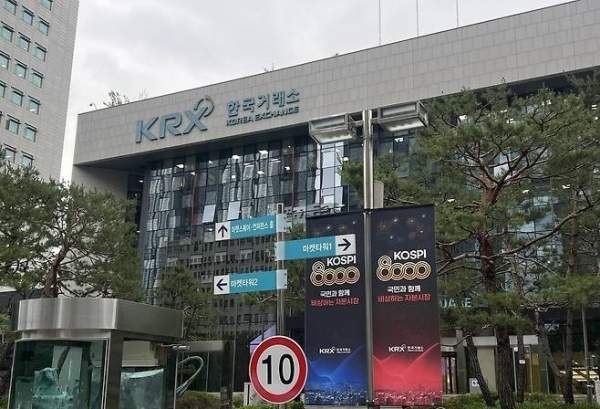 거래소 애프터마켓 관련 이미지