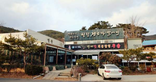 고창 맛집 영양가득한 청림정금자할매집 그리고 수궁회관