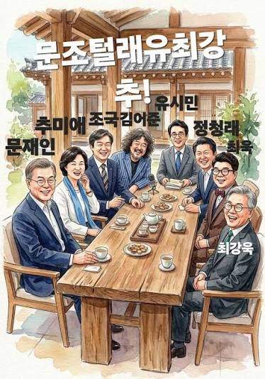 문조털래유 뜻 관련 뉴스 이미지