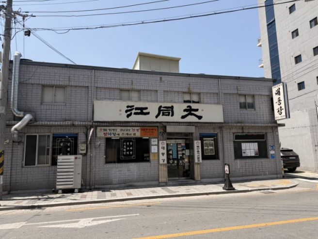 대구 주차 가능한 점심 식당 평양냉면 맛집 대동강