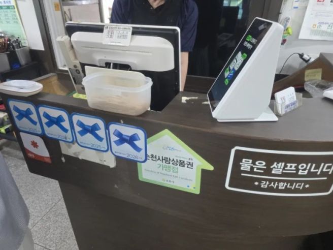 순천 선암사 백반 맛집 / 승주읍 밥집 추천 / 가성비...아침식사 / 드라이브 맛집 진일기사식당 리얼후기