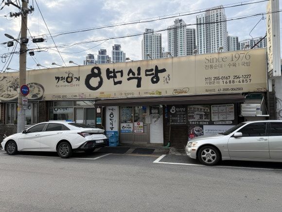 [대구 서문시장 맛집] 8번식당 본점 - 막창순대와 갈비수육