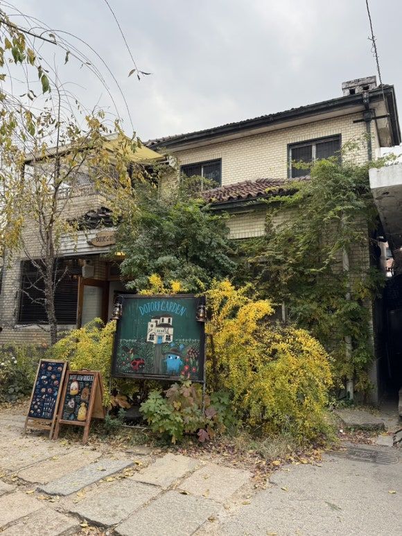 [도토리가든] 안국역 베이커리 카페 feat.비원떡집