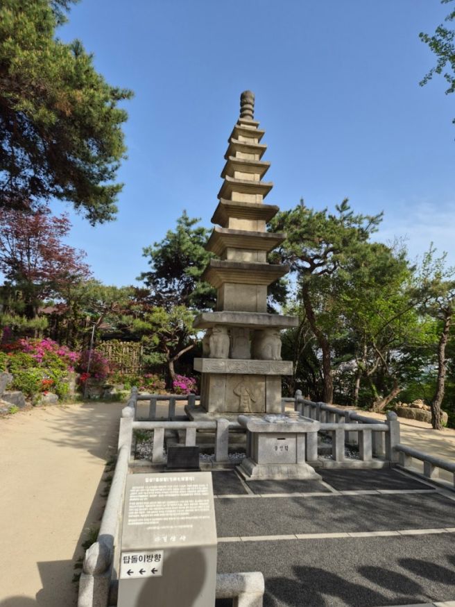 (서울 성북구) 성북구립미술관, 길상사, 성북동집, 오보록, 나폴레옹과자점