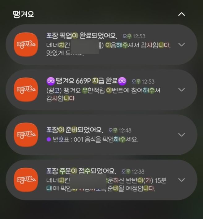 꾸준히 하면 안되는 건 없어! 작은 성취의 일상을 모아모아