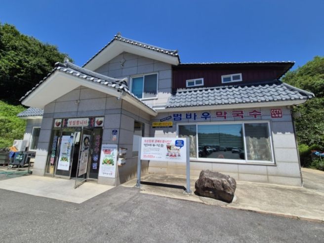 양양 서핑체험 후 점심, 줄 서서 먹은 양양 막국수 맛집 ‘범바우막국수 양양본점’