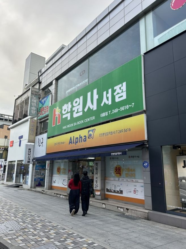 [경북 포항] 길성관 ★ - 포항의 자랑, 짜춘결(자춘권)