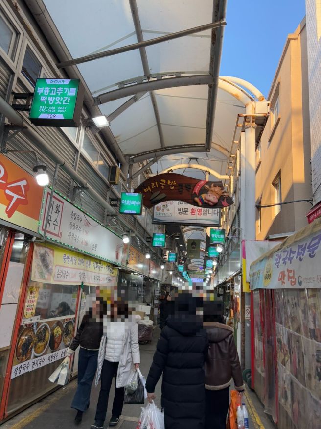 엄마랑 강릉여행 광덕식당 소머리국밥