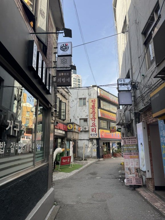[중앙대학교 노포 카페] 터방내 since 1983