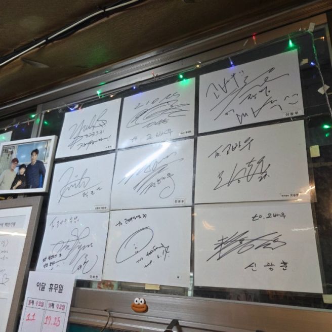 [포항 맛집] 포항 로컬맛집 삼겹살 주물럭 맛집 "고바우식당" (허영만의 백반기행)