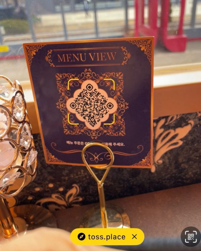 노원 기차레스토랑