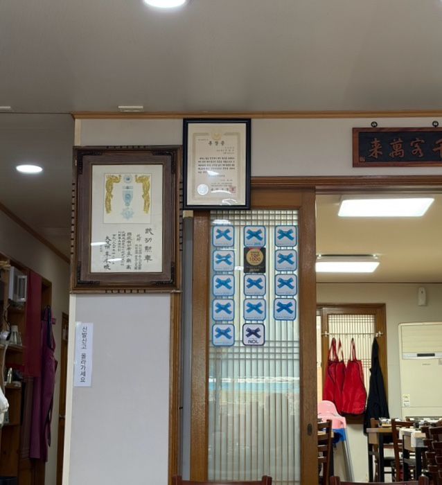 기장 대변항 멸치축제 블루리본 맛집 용암할매횟집 멸치회 멸치찌개 멸치구이