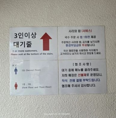 명동역 맛집 명동교자 본점 | 칼국수 주말 웨이팅 후기 미쉐린 가이드