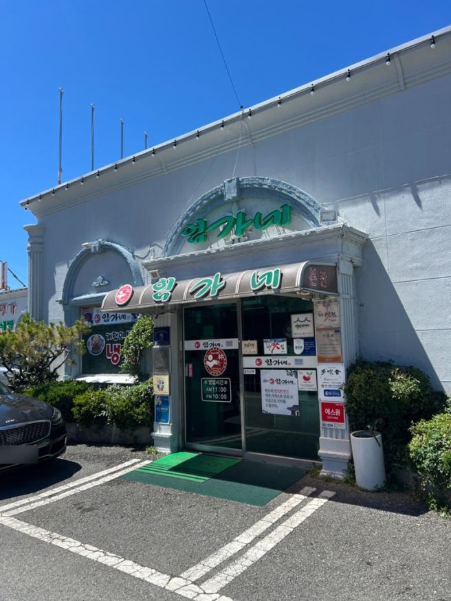 2025.6.29 - 광산구 우산동 임가네 外