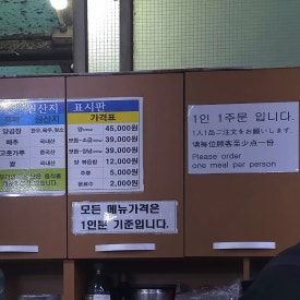 자갈치시장 맛집 백화양곱창 7호점 부산 양곱창 모듬 후기🤎