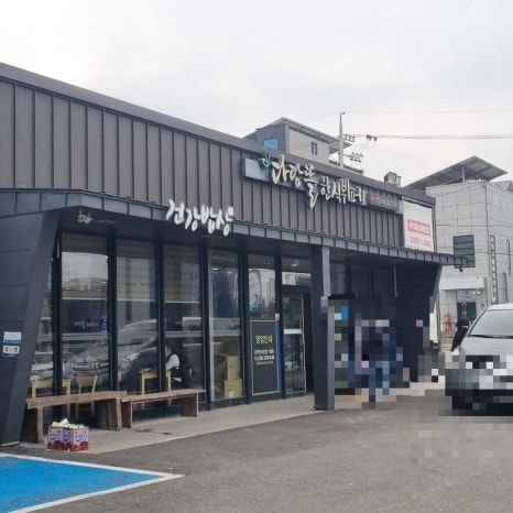 [경북 영주] 가성비 맛집 다담뜰한식뷔페 혼밥도 가능