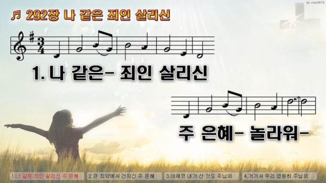 앙코르 이미지