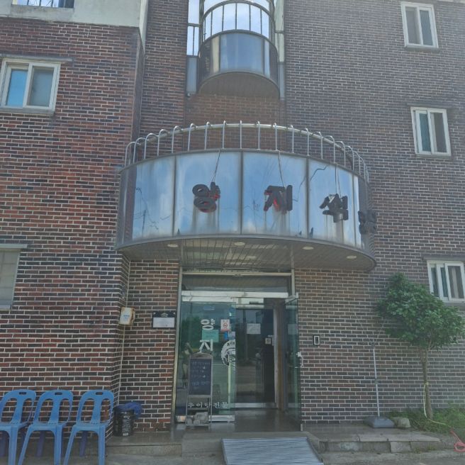 광주근교/화순 맛집_ 양지식당(목살주물럭, 추어탕), 카페 아더맨