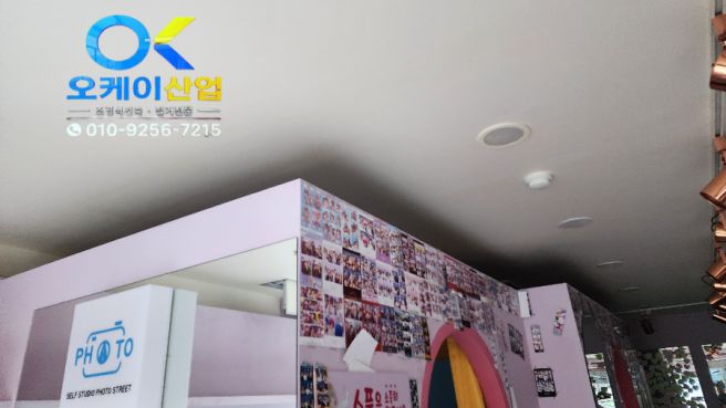 광주/전남 철거고민 비용은 ??철거지원금은 어떻게??상가 사무실 학원 식당 광산구 철거업체 오케이산업