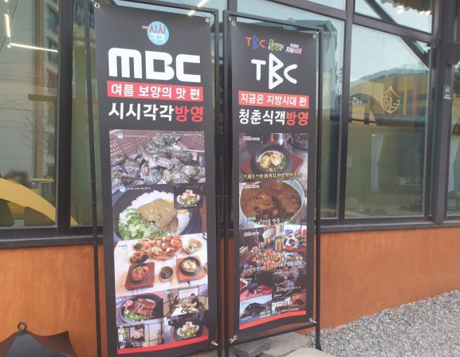 경산 한정식 맛집 룸식당 맛집 해녀솥밥 경산점