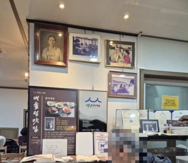 명절 익산 콧바람 : 어스언더파크 + 진미식당 + 왕궁리유적