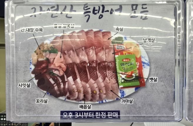 블루리본 맛집 모슬포 덕승식당과 초가성비 포장 방어회 홍마트