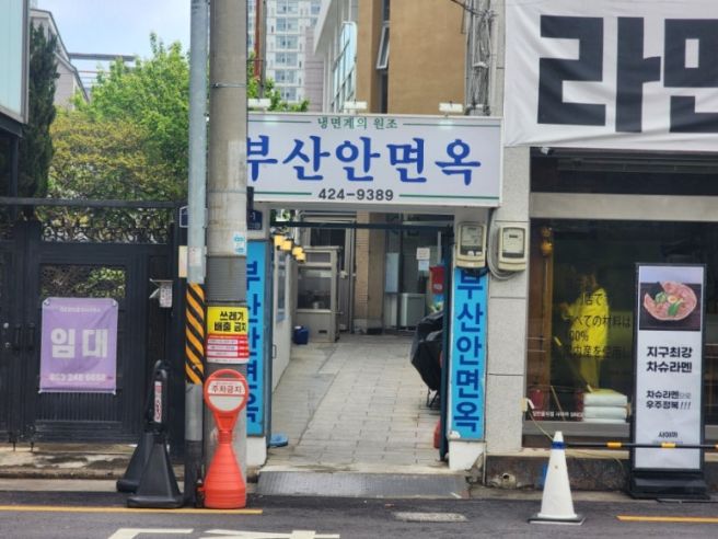 [대구맛집(중구맛집)부산안면옥]