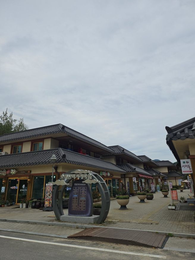 평창한정식 맛집 오대산 산촌