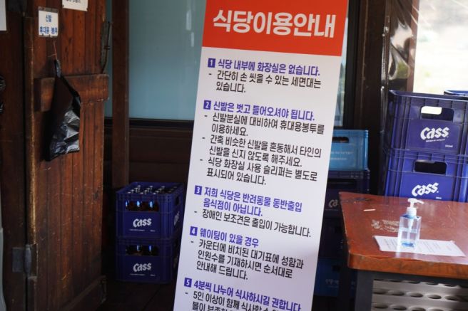 태안여행 맛집 딴뚝통나무집식당 후기, 게국지 간장게장 양념게장 2인세트 솔직리뷰