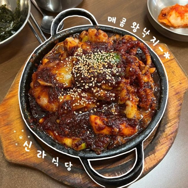 대구 중구 맛집 신라식당 본점 대구오면 꼭 방문해야할 맛집리스트 중 하나