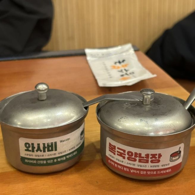 부산 미쉐린 식당 / 금수복국 해운대 본점