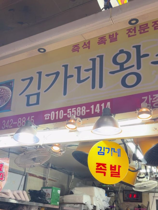 부산 구포시장 먹거리 투어 이원화구포국시 못난이꽈배기 솔직후기