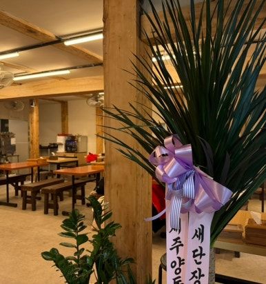 제주동문시장 신해바라기분식본점 위치 순두부찌개 웨이팅