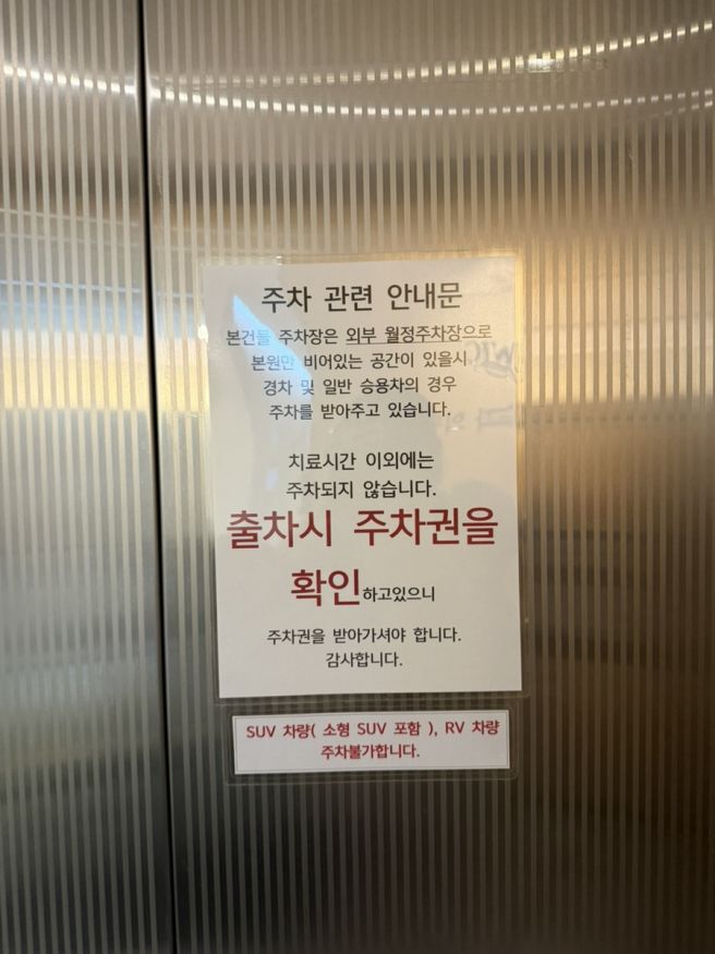 [밀크반점 치료] 아기 2개월 치료 후기 (종로 ㅇㅅㅇㅇ)