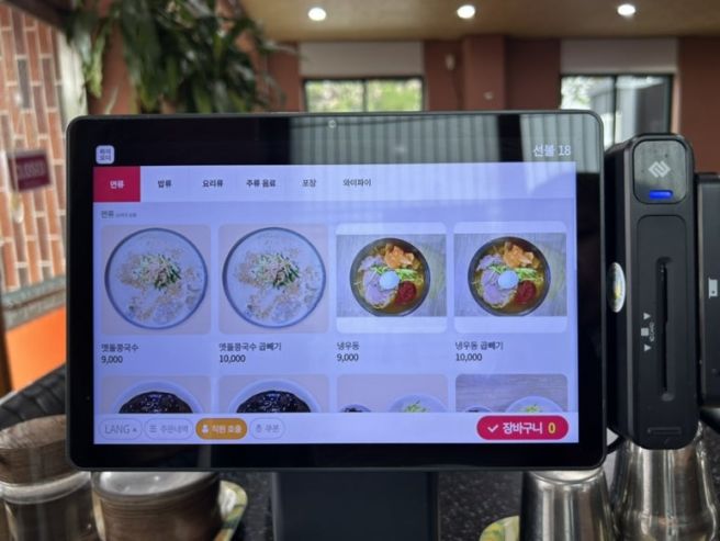 [서귀포 안덕] 멧돌콩국수, 명경식당