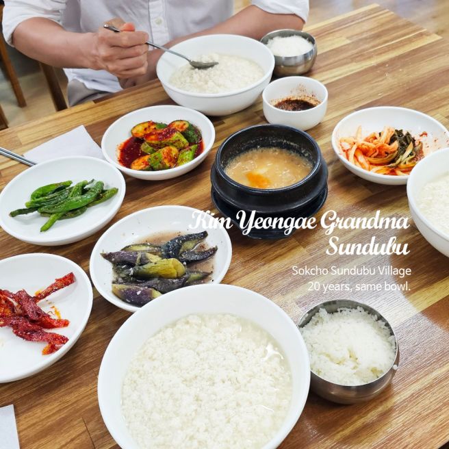 속초맛집 김영애할머니순두부 본점 20년 단골 후기