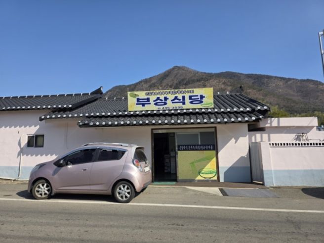 ​김천 맛집ㅣ4대째 이어온 손맛, "부상식당" 우리밀 칼국수와 고소한 손두부
