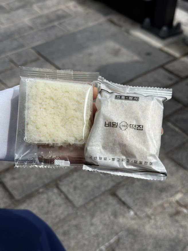 안국역 [비원떡집] 블루리본 두 개짜리 떡집🍡 솔직후기