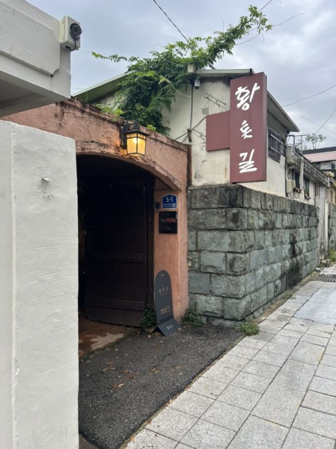 동명동술집.동명동맛집 황톳길본점 후기 내돈내산