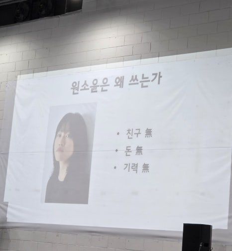 시월의 일상: 유성국화축제, 청춘두두두 원소윤님 강연, 대전 예술의전당, 건강검진
