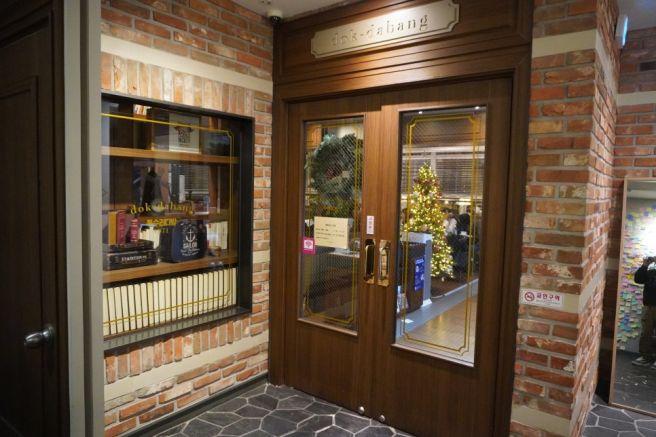 [독수리다방/서대문구 창천동] 신촌거리의 명소