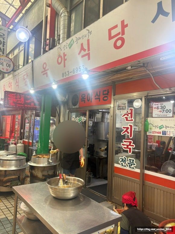 안동 옥야식당 솔직 후기, 왜 유명한지 알겠더라
