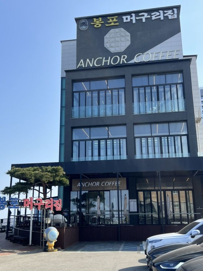 강원도 속초 맛집 봉포 머구리집:: 전복해삼물회, 홍게살 비빔밥 주차 오션뷰