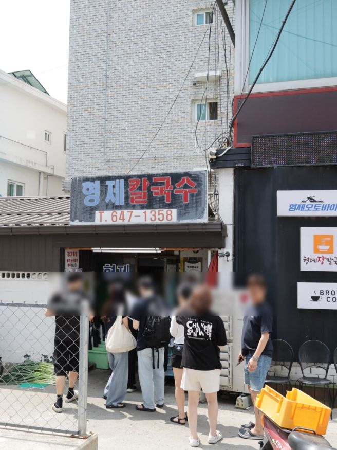 [ 강릉 ] 형제 칼국수 내돈내산 웨이팅후기 주차 가격 맵기정도 솔직후기 불호후기