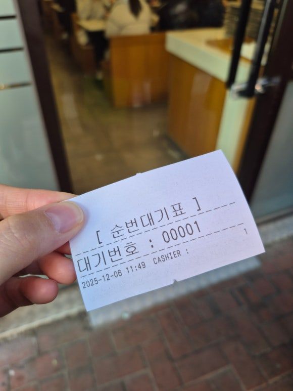 대구 동성로 분식 맛집 미진분식 본점