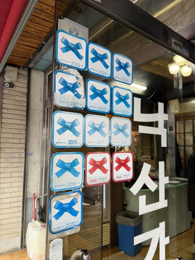 [대구 봉덕동] 대구 현지인 돼지갈비 맛집 낙산가든