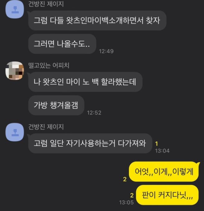 8월 둘째 주