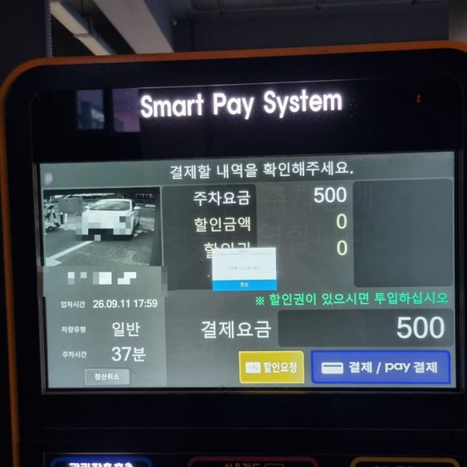 [안동 신시장 맛집] 옥야식당 / 비밀이야 추천 깔끔한 국물의 소고기 선지국밥 맛집