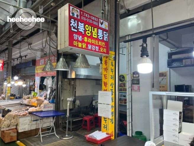 경주 성동시장 주차 정보와 천북양념통닭과 외동찹쌀순대 맛집 후기